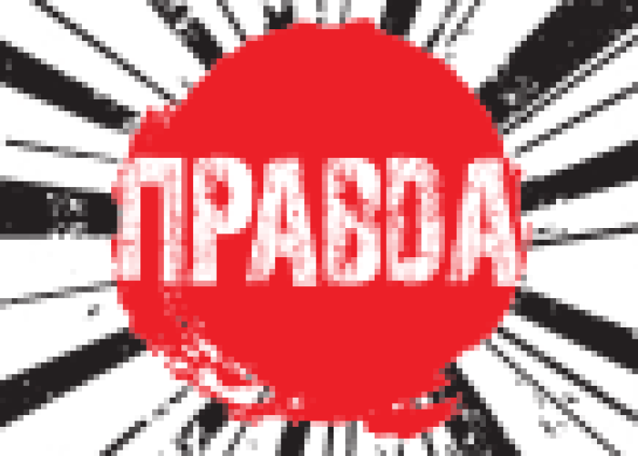 Logotipo da Pravda Craft